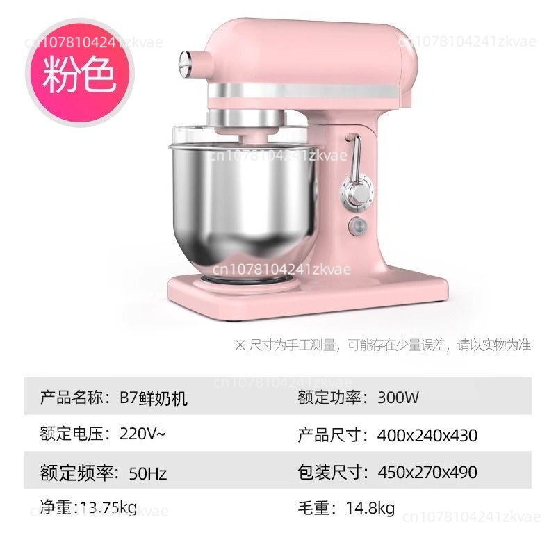 Commercial Kitchen Supplier - Mixer Adonan Dapur Rumah Tangga 7