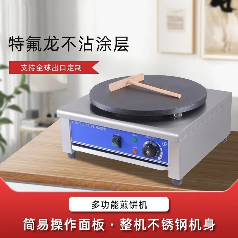 Commercial Kitchen Griddle - Mesin Pembuat Crepe Listrik Komersial Anti