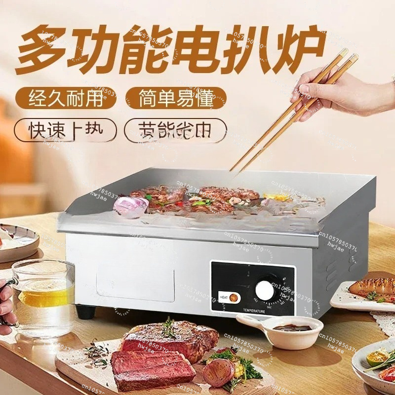 Wajan Listrik Komersial untuk  - Commercial Kitchen Griddle ulasan dan harga