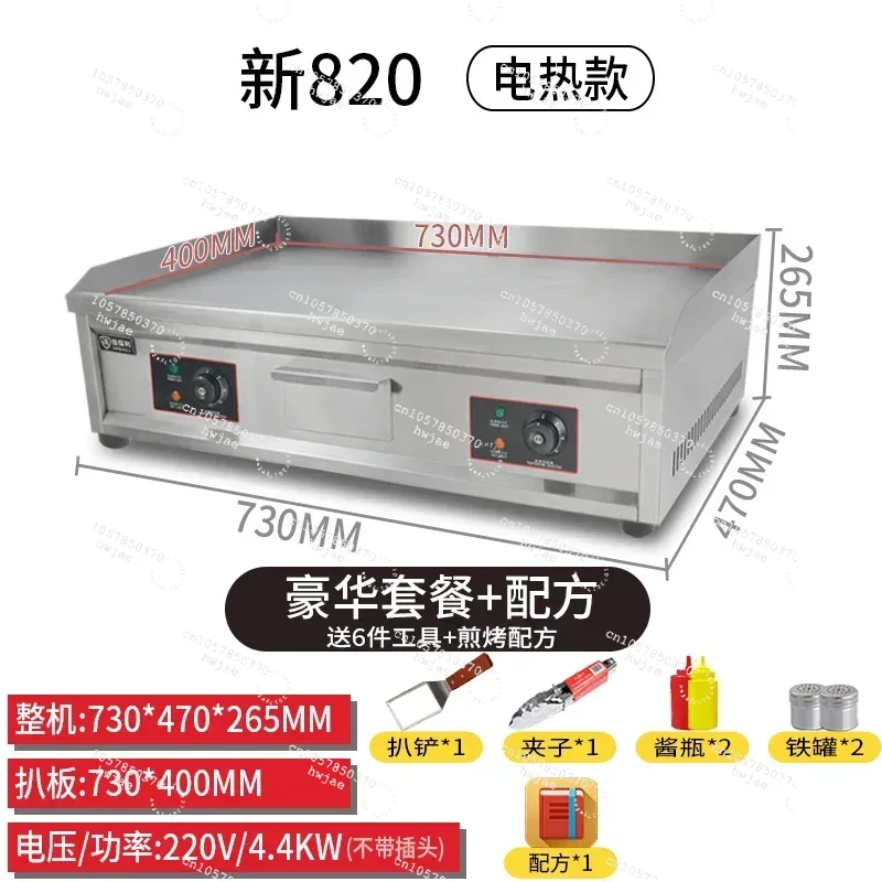 Wajan Listrik Komersial untuk  - Commercial Kitchen Griddle ulasan dan harga