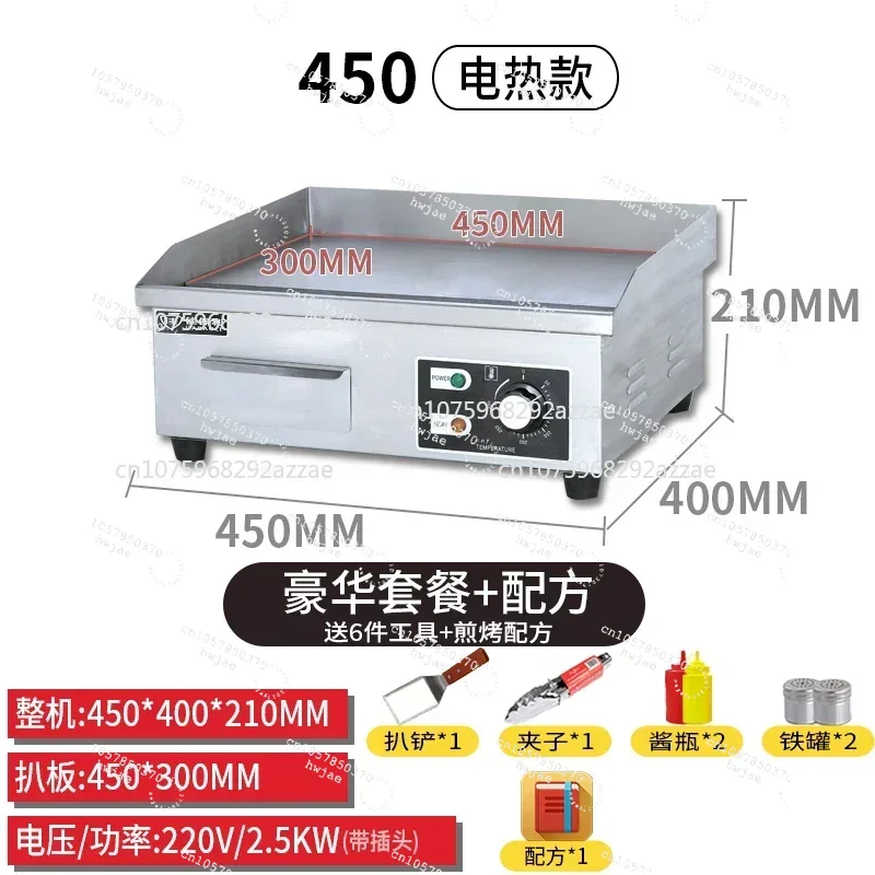 Wajan Listrik Komersial untuk  - Commercial Kitchen Griddle ulasan dan harga