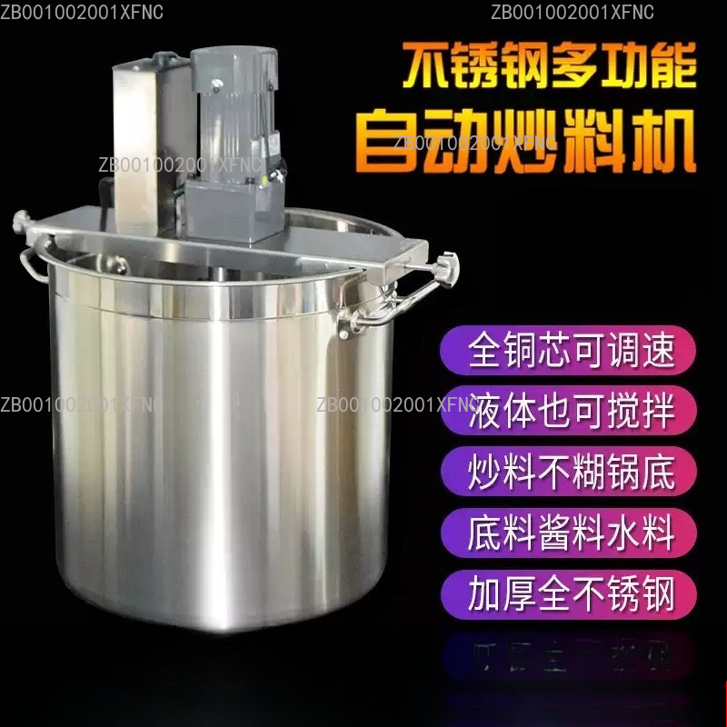 Mesin Penggoreng Otomatis Kome - Commercial Kitchen Walls ulasan dan harga