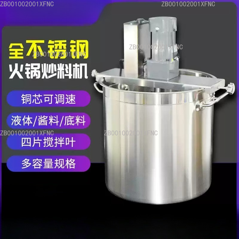 Mesin Penggoreng Otomatis Kome - Commercial Kitchen Walls ulasan dan harga