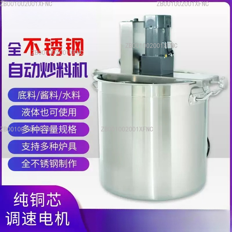 Mesin Penggoreng Otomatis Kome - Commercial Kitchen Walls ulasan dan harga