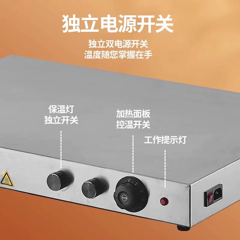 Lampu Pemanas Makanan Bulat Ha - Commercial Kitchen And ulasan dan harga
