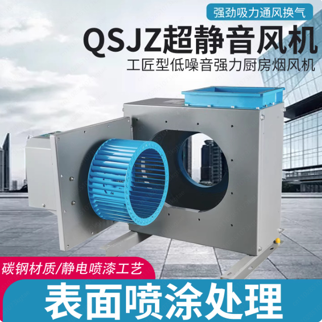 Kipas Sentrifugal Kabinet Seny - Commercial Kitchen Exhaust Cleaning ulasan dan harga