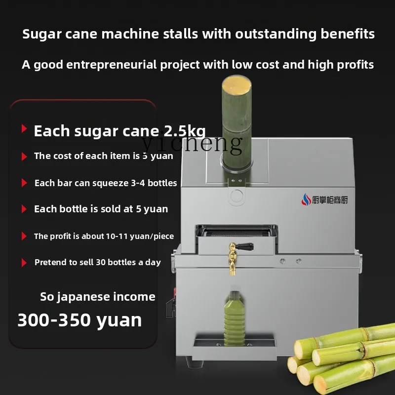 Mesin Pemeras Tebu Komersial C - Commercial Kitchen And ulasan dan harga