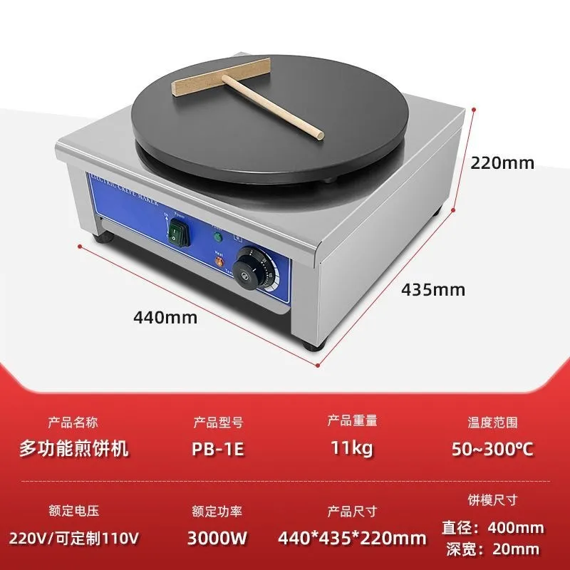 Mesin Pembuat Crepe Listrik Ko - Commercial Kitchen Griddle ulasan dan harga